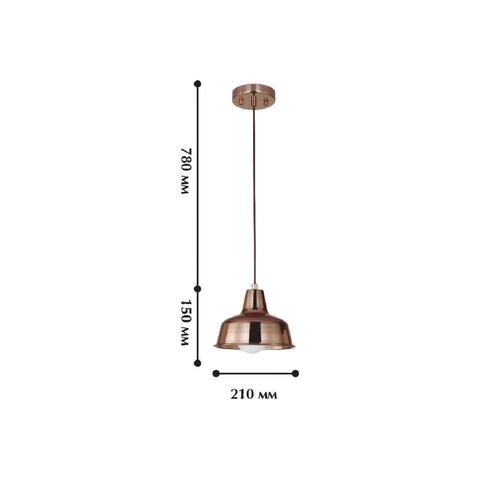 Подвесной светильник Favourite Kupfer 1845-1P