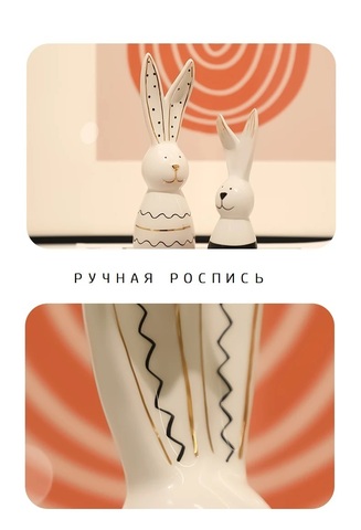 Статуэтка Line rabbit