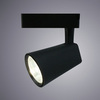 Трековый светильник Arte Lamp Amico A1830PL-1BK