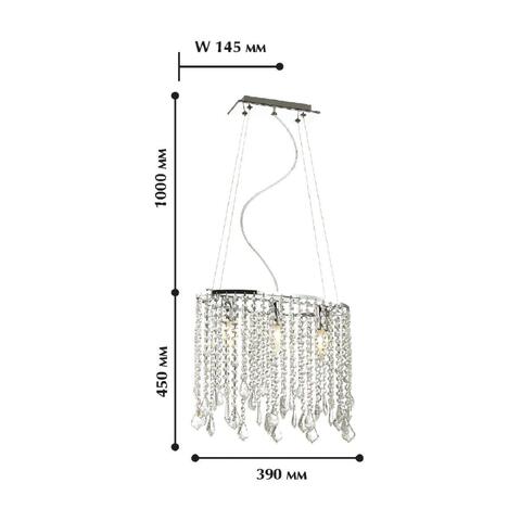Светильник подвесной хрустальный Favourite Rain 1692-3P