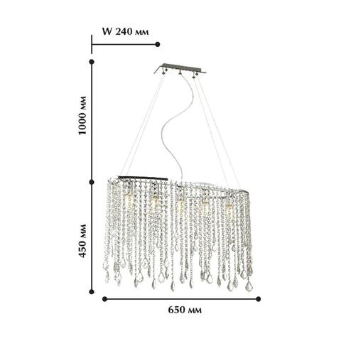 Светильник подвесной хрустальный Favourite Rain 1692-5P