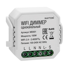 Модуль WIFI Maytoni Technical Wi-Fi Модуль MD001