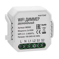 Модуль WIFI Maytoni Technical Wi-Fi Модуль MD002