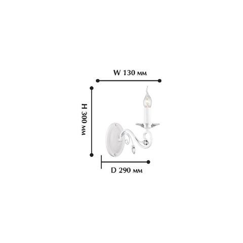 Бра Favourite Lanta 1733-1W