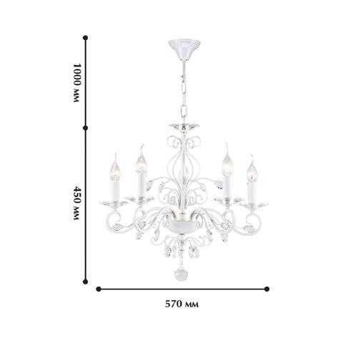Подвесная люстра Favourite Lanta 1733-5P